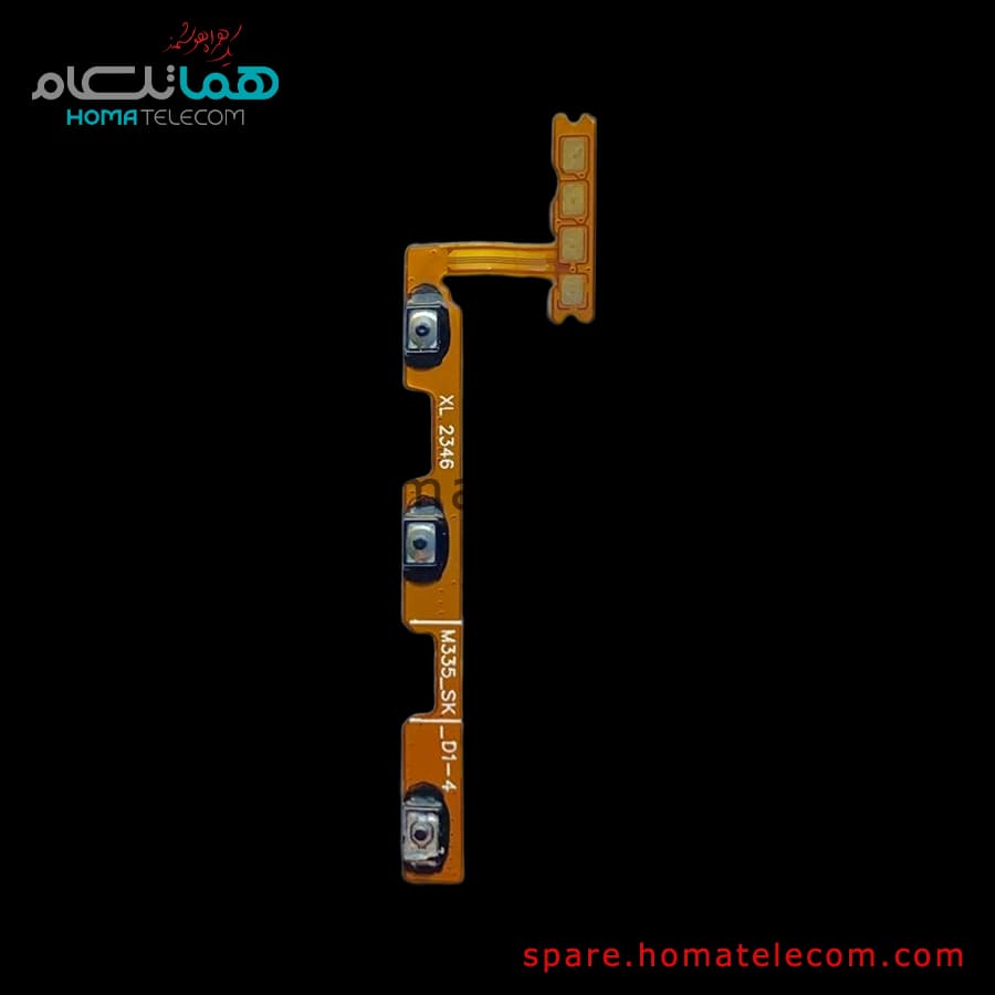 فلت کلید پاور و ولوم صدا شیائومی ردمی نوت 13