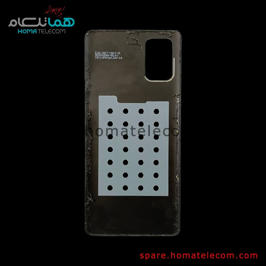 قاب پشت سامسونگ (در حد نو) – Back Frame Galaxy A71 — تصویر ۲