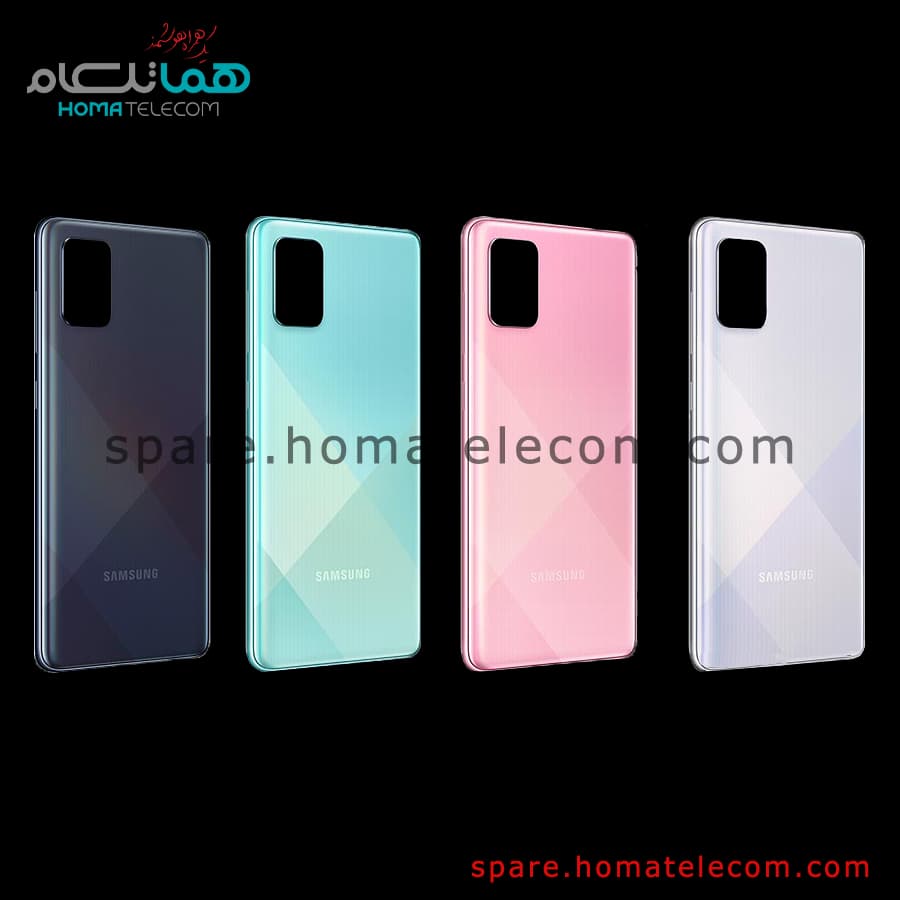 قاب پشت سامسونگ (در حد نو) – Back Frame Galaxy A71