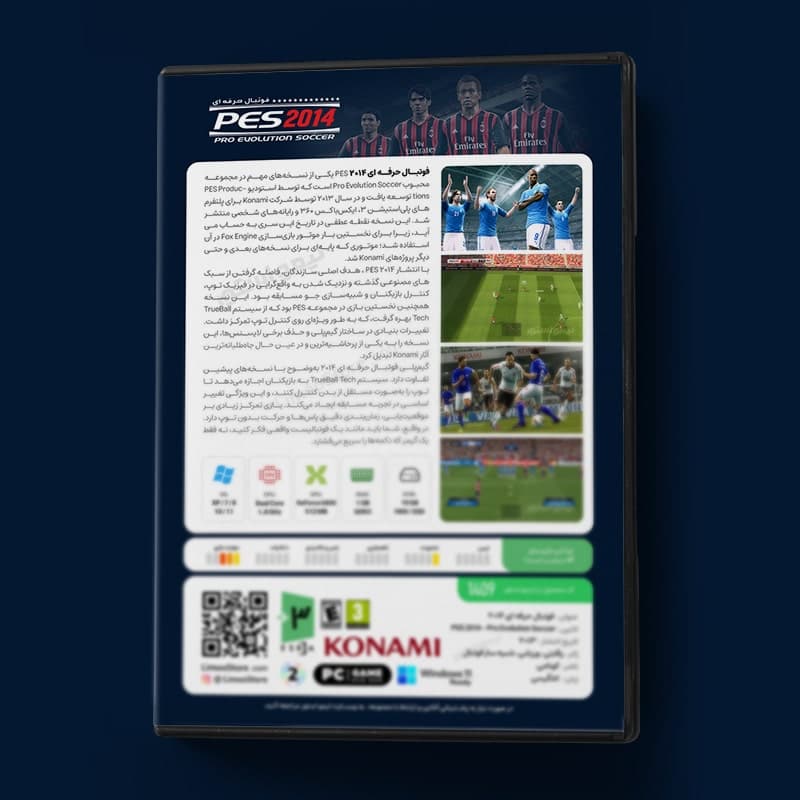 بازی PES 2014 برای PC — تصویر ۳