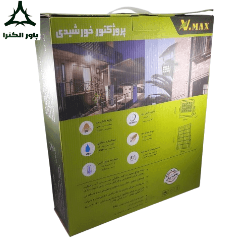 پروژکتور خورشیدی 280W ویمکس V.MAX IR-V75280 — تصویر ۷