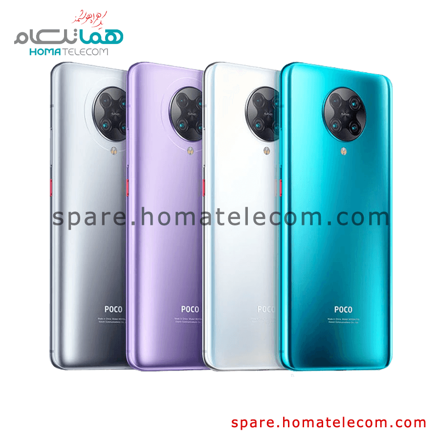 قاب پشت پوکو (در حد نو) – Back Frame Poco F2 Pro