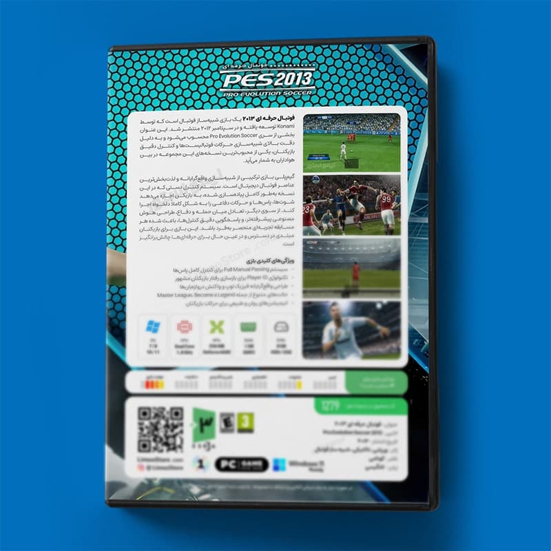 بازی PES 2013 برای PC — تصویر ۳