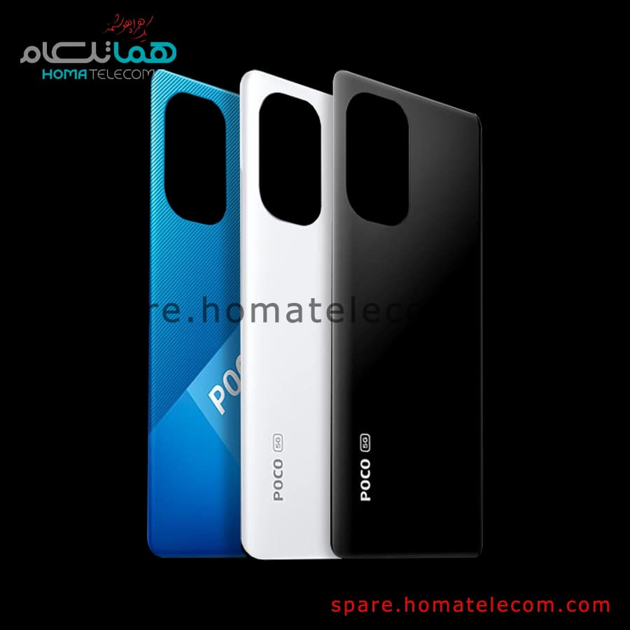 Back Frame – Poco F3