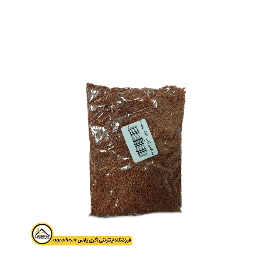 بذر شاهی آزادی — تصویر ۲