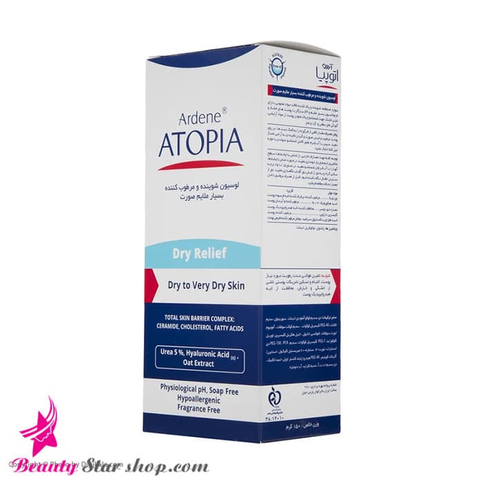 لوسیون شوینده و مرطوب کننده بسیار ملایم صورت آردن آتوپیا مدل Dry Relief حجم 150 میلی لیتر — تصویر ۴