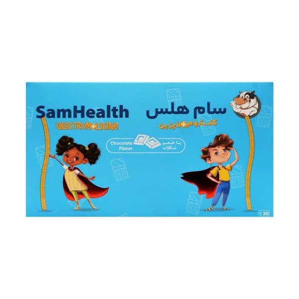 پودر سام هلس کودکان برسام فارمد 30 ساشه