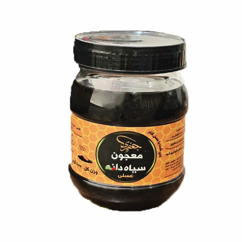 معجون سياه دانه جعفري 500 گرم