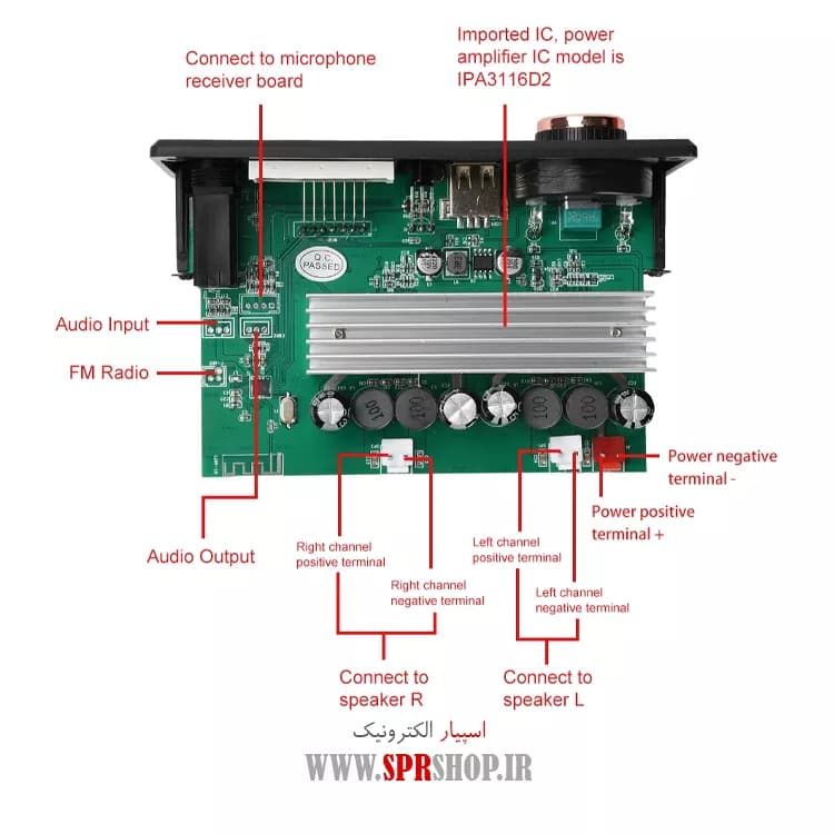 MODULE PLAYER AMPLIFIER JQ-D186BT 2*100W — تصویر ۶