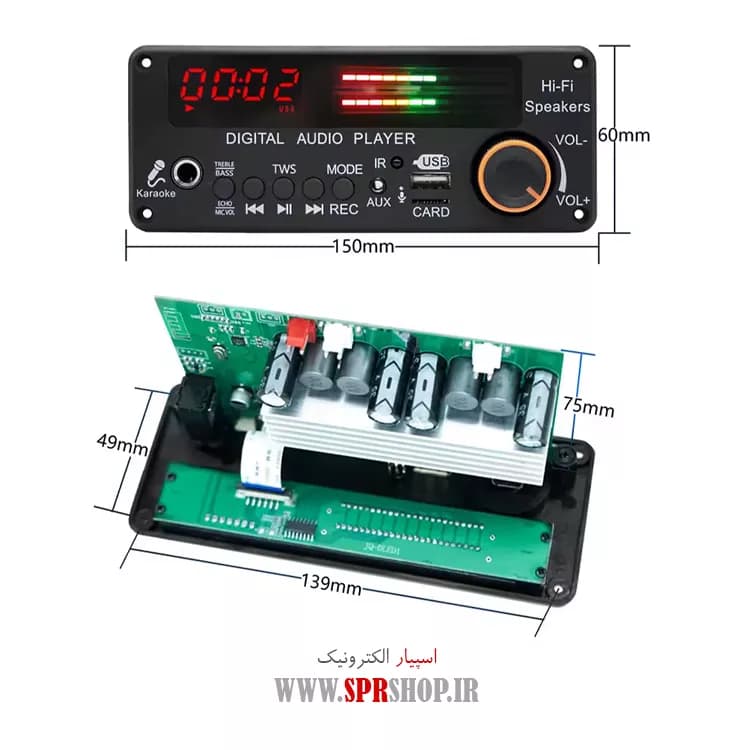 MODULE PLAYER AMPLIFIER JQ-D191BT RGB 2*100W — تصویر ۲