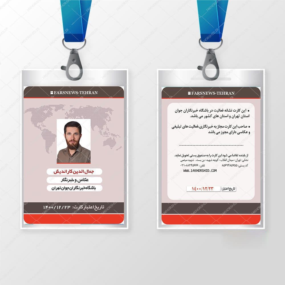 کارت لایه باز خبرنگاری و عکاسی آویز psd — تصویر ۳