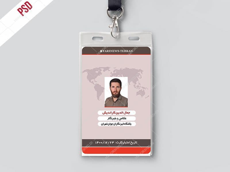 کارت لایه باز خبرنگاری و عکاسی آویز psd — تصویر ۴