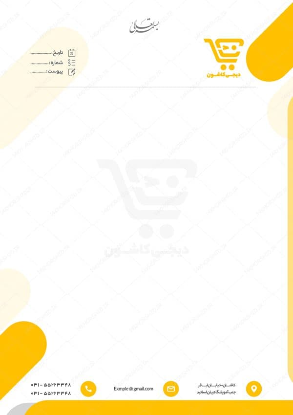 سربرگ لایه باز اداری شرکتی و فروشگاهی psd 28 — تصویر ۳