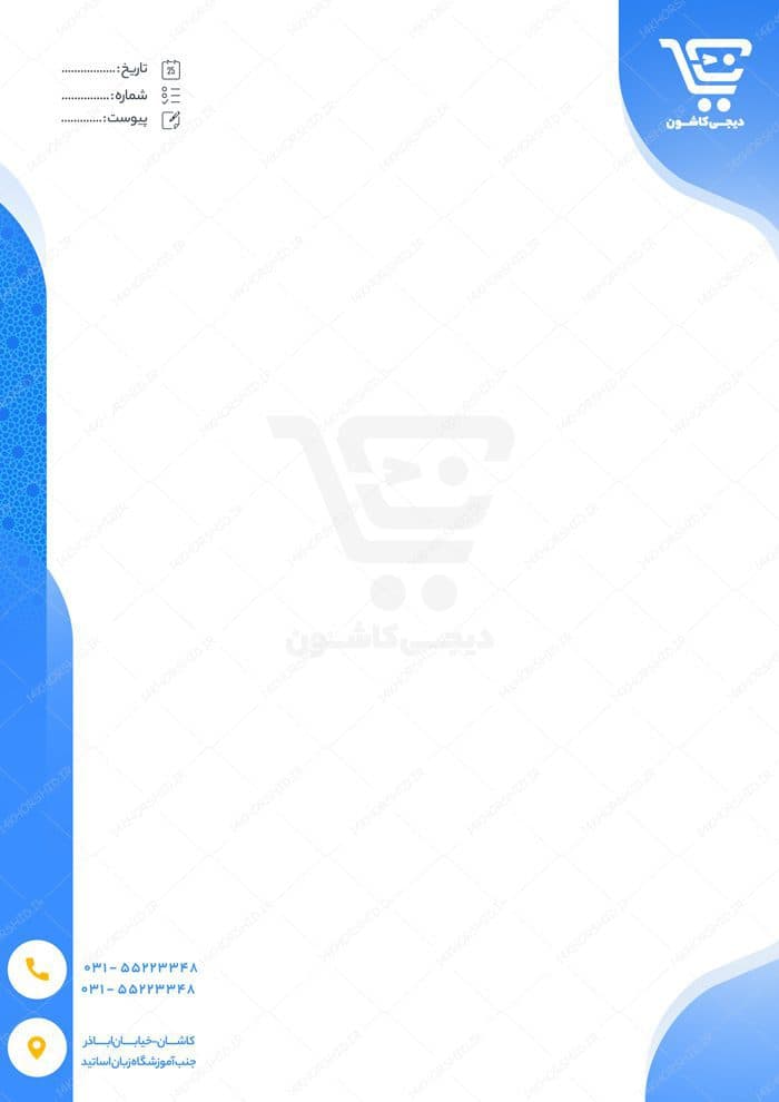 سربرگ لایه باز اداری شرکتی و فروشگاهی psd 22 — تصویر ۳