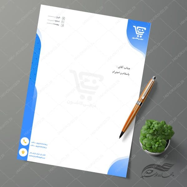 سربرگ لایه باز اداری شرکتی و فروشگاهی psd 22