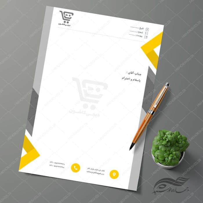 سربرگ لایه باز اداری شرکتی و اداری psd 21