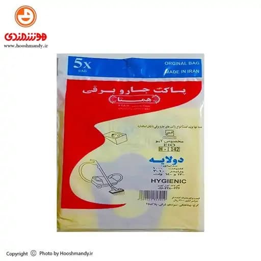 پاکت جاروبرقی آیو همتا (بسته 5 تایی)