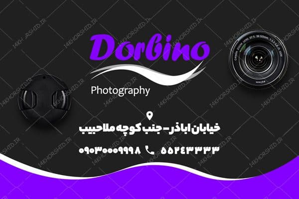 کارت ویزیت لایه باز عکاسی و رسانه ۲ psd — تصویر ۲