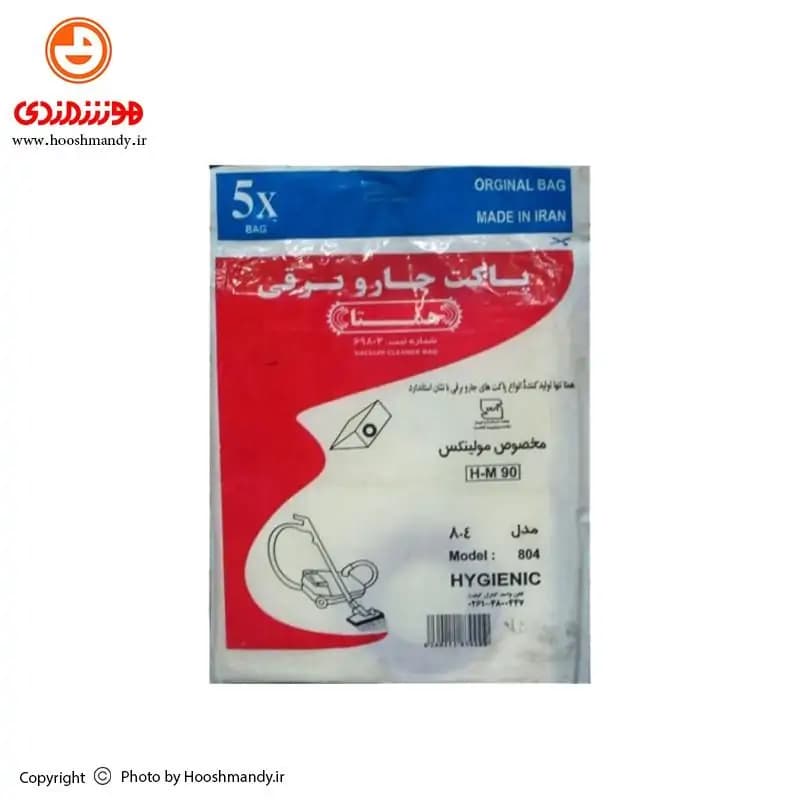 پاکت جاروبرقی مولینکس 802 همتا (بسته 5 تایی)