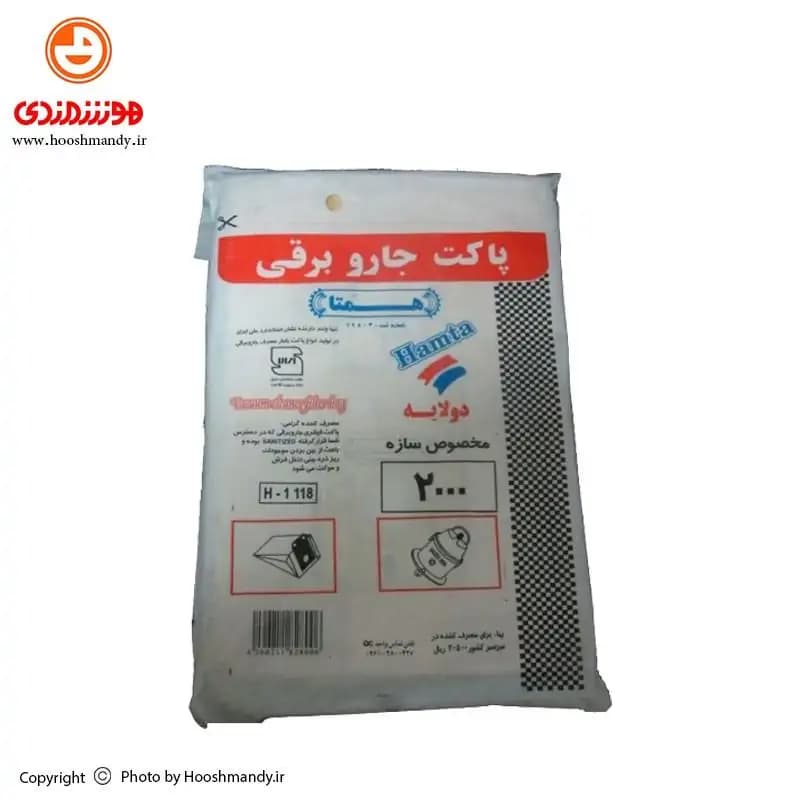 پاکت جاروبرقی مولینکس 802 همتا (بسته 5 تایی) — تصویر ۲
