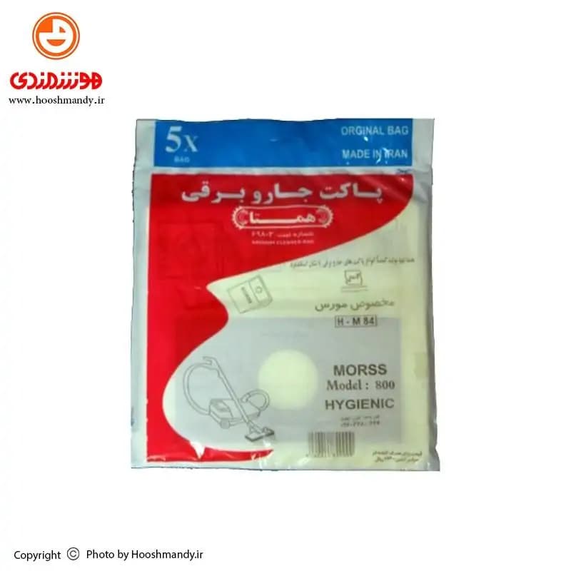 پاکت جاروبرقی مورس 800 همتا (بسته 5 تایی)