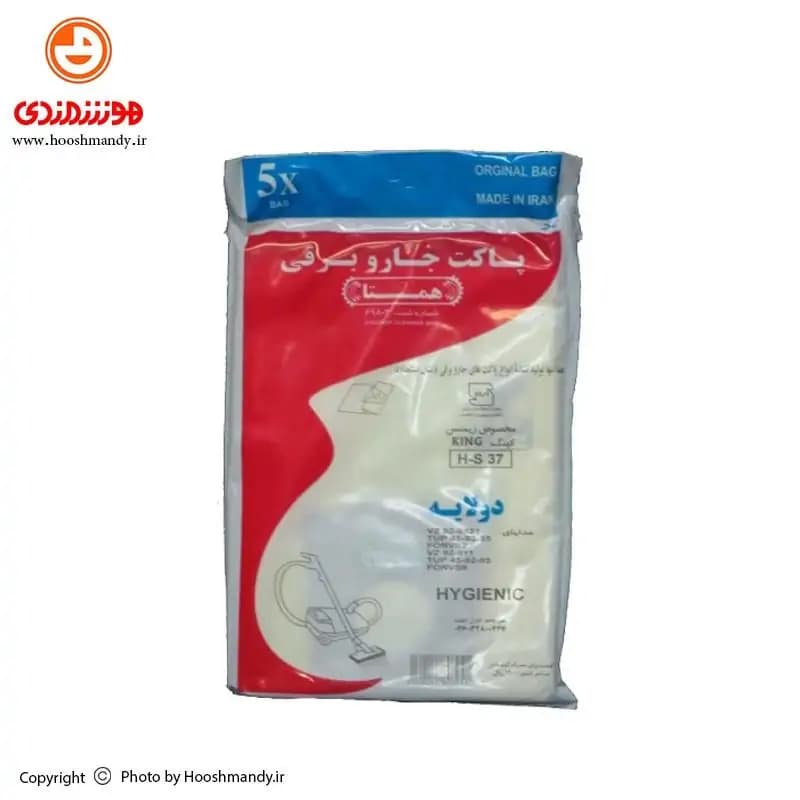 پاکت جاروبرقی کینگ همتا (بسته 5 تایی)