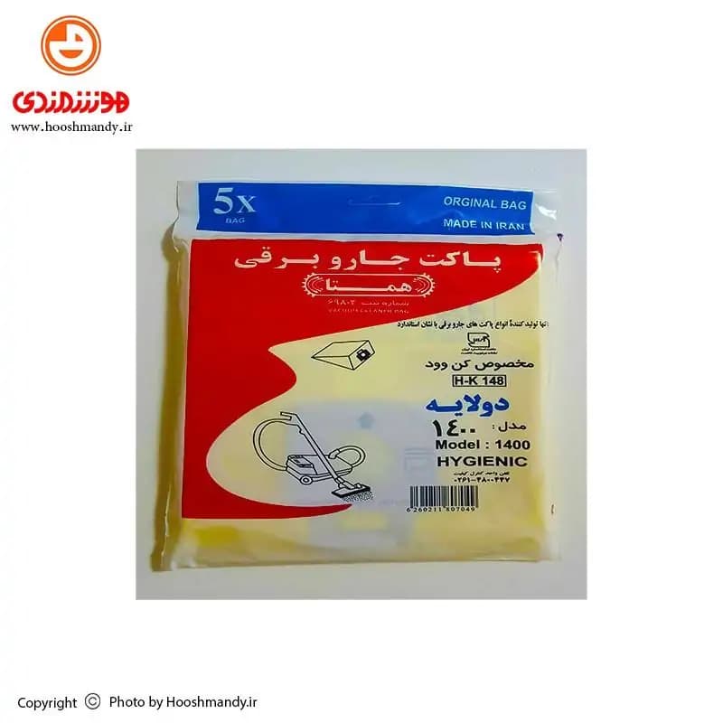 پاکت جاروبرقی کنوود 1400 همتا (بسته 5 تایی)