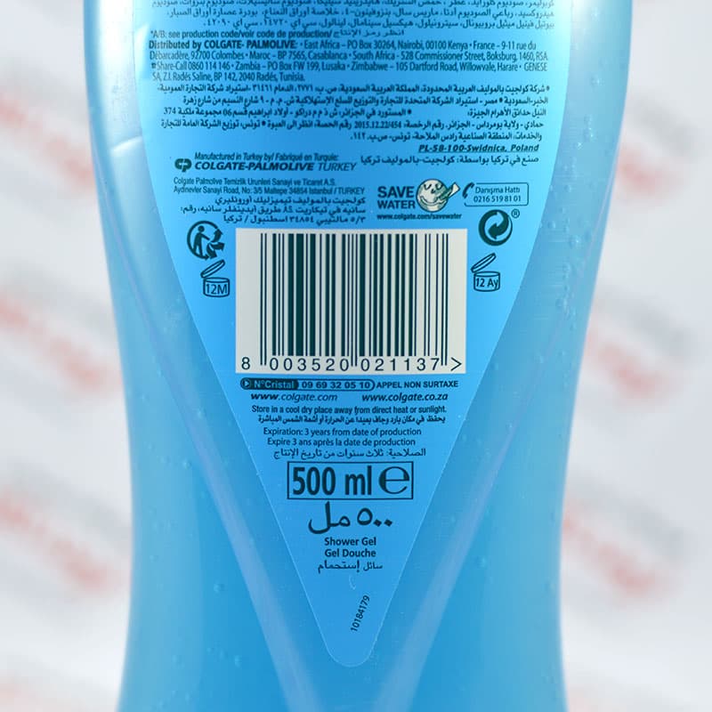شامپو بدن پالمولیو Palmolive مدل Massage — تصویر ۲