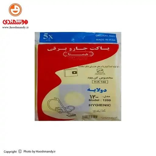 پاکت جاروبرقی کنوود 1200 همتا (بسته 5 تایی)