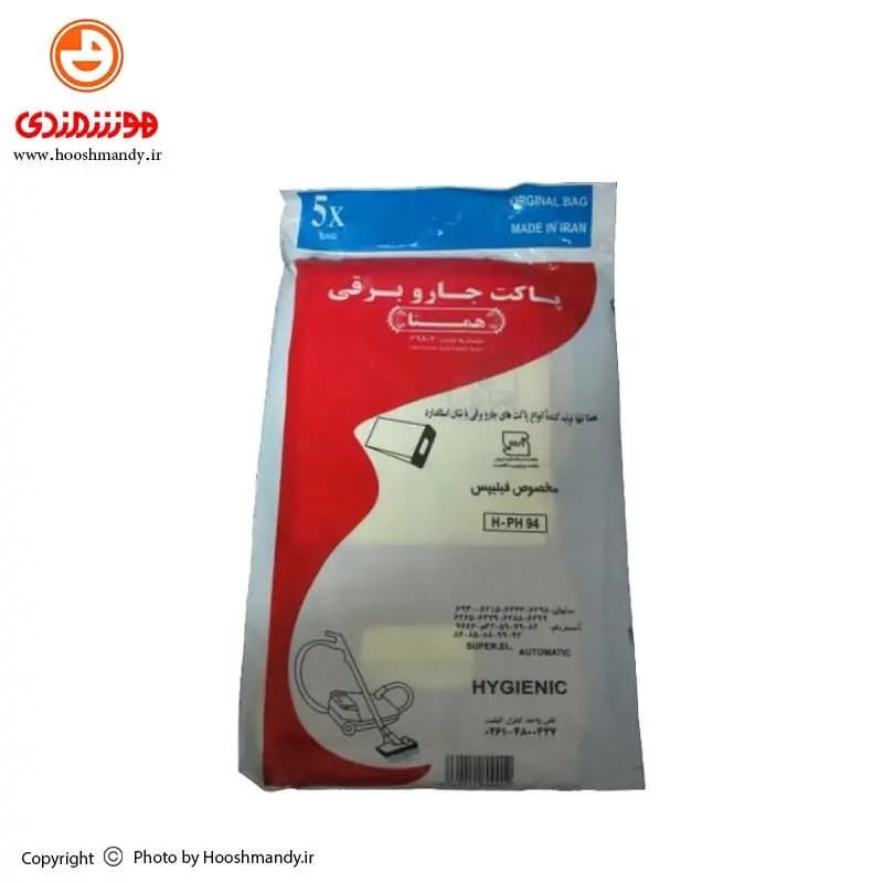 پاکت جاروبرقی فیلیپس آمستردام همتا (بسته 5 تایی)