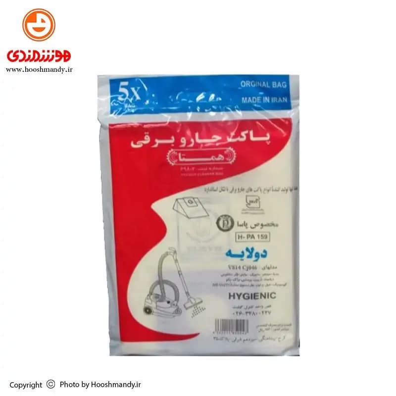 پاکت جاروبرقی فلر همتا (بسته 5 تایی)