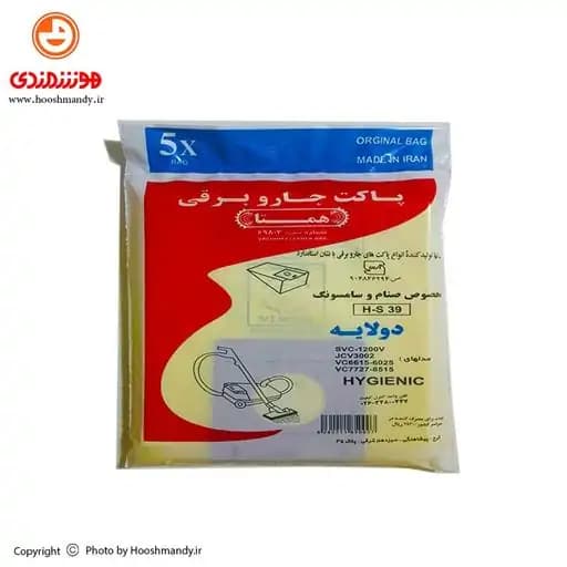 پاکت جاروبرقی صنام-سامسونگ همتا (بسته 5 تایی) sanam – samsung