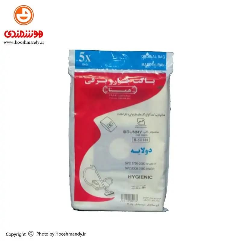 پاکت جاروبرقی ثانی (سانی) همتا (بسته 5 تایی)