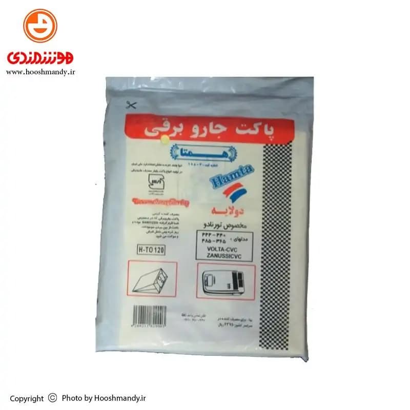 پاکت جاروبرقی تورنادو444 همتا (بسته 5 تایی)