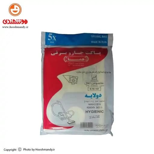 پاکت جاروبرقی تفال مدل اکستریم پاور (xtrem power) همتا (بسته 5 تایی) — تصویر ۳