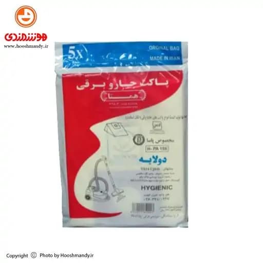 پاکت جاروبرقی پاسا همتا (بسته 5 تایی)
