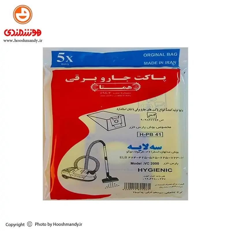 پاکت جاروبرقی پارس خزر 424 همتا (بسته 5 تایی)