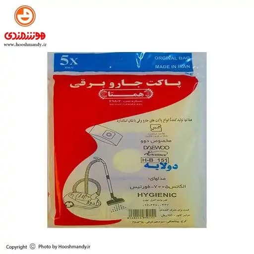 پاکت جاروبرقی الگانس 7005 همتا (بسته 5 تایی) — تصویر ۲