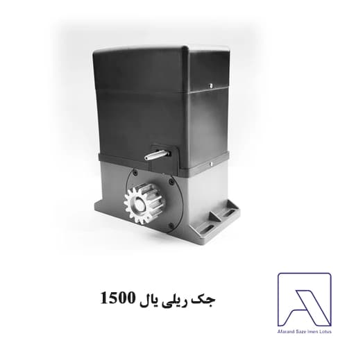 جک ریلی یال 1500