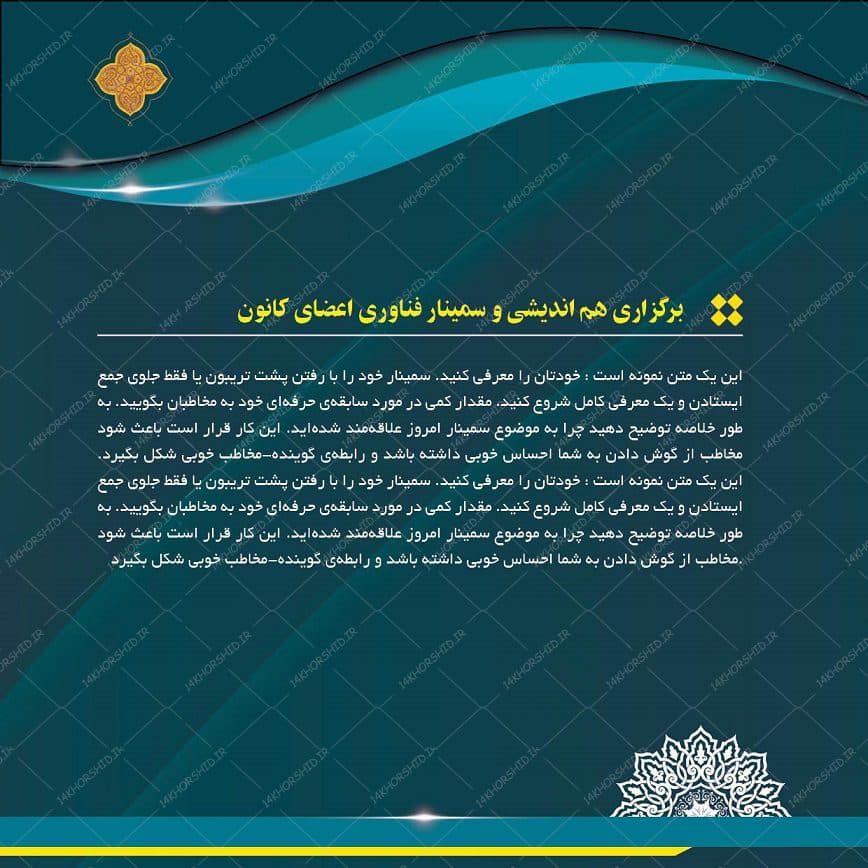 گزارش عملکرد لایه باز سایز خشتی برای ایندیزاین و فتوشاپ indd — تصویر ۴