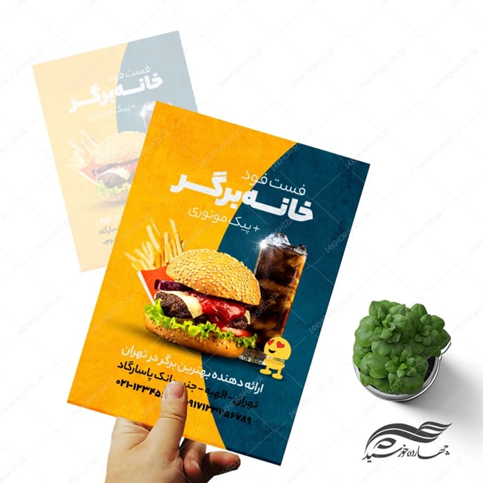 پوستر و تراکت لایه باز تبلیغات فست فود و ساندویچ PSD — تصویر ۳
