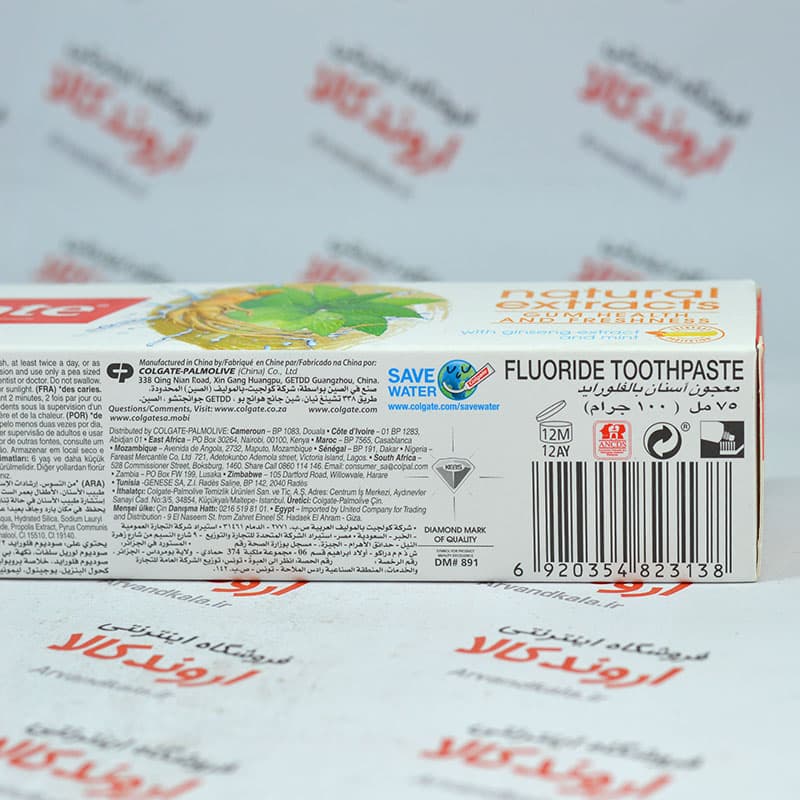 خمیر دندان کلگیت Colgate مدل Ginseng & Mint — تصویر ۳