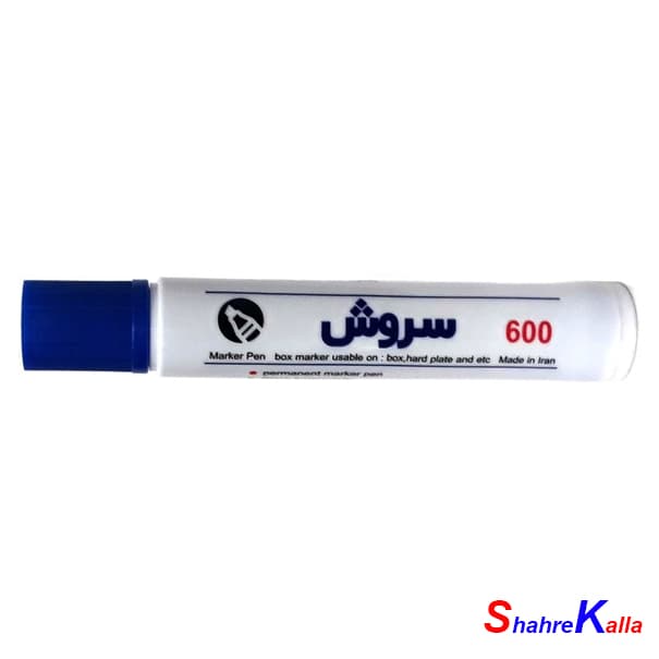 ماژیک 600 مدل سروش