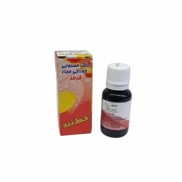 رنگ مایع قرمز خط زرد — تصویر ۲