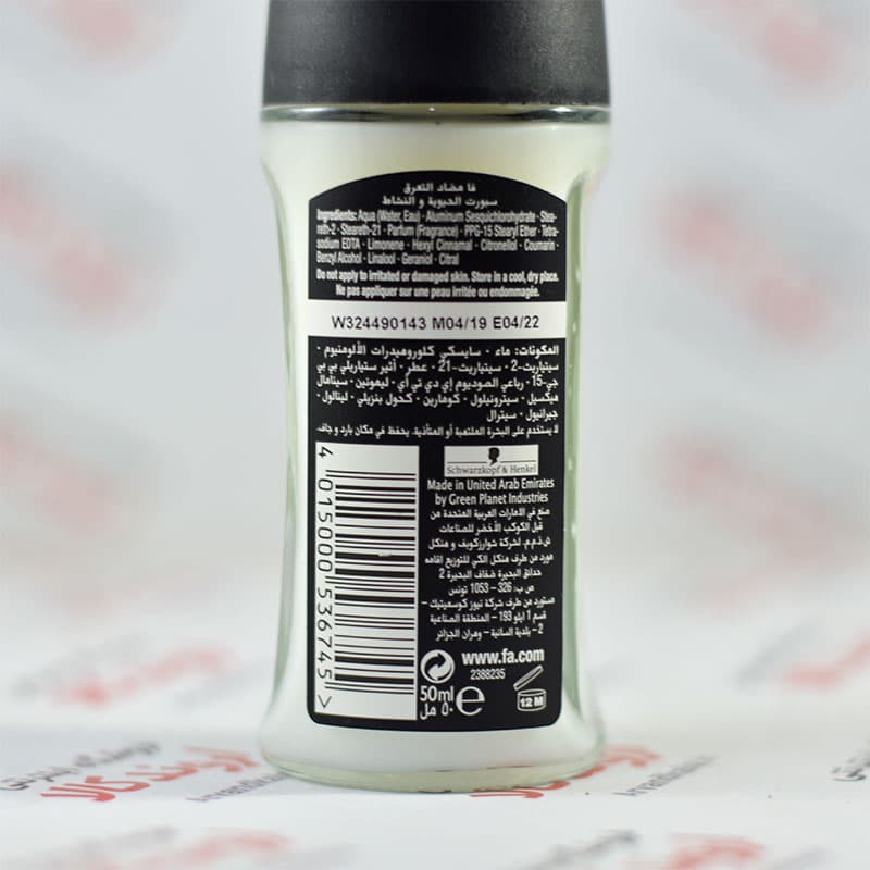دئودرانت رولی فا Fa مدل Sport Energy Boost — تصویر ۲