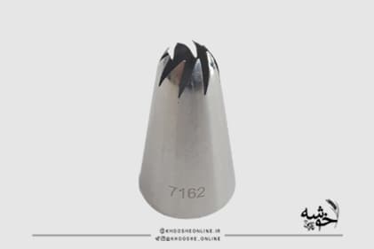 ماسوره7162