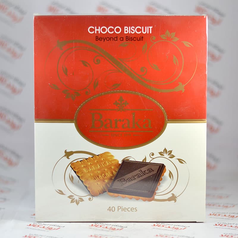 بیسکویت باراکا Baraka مدل Choco Biscuit