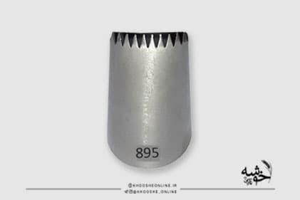 ماسوره حصیری895
