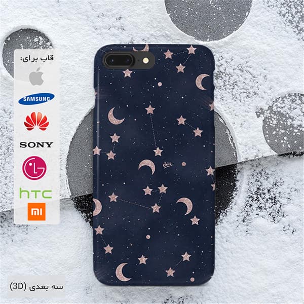 قاب گوشی طرح آسمان شب case10454 — تصویر ۳