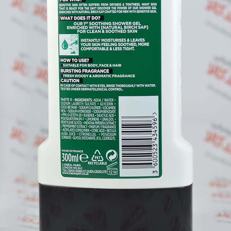 ژل حمام لورآل Loreal مدل Hydra Sensitive — تصویر ۲